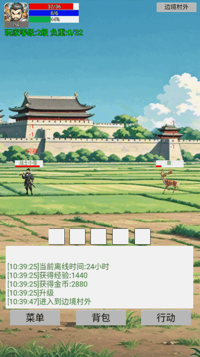 无限升级的战士传说4